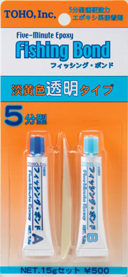 フィッシングボンド